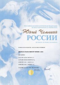 Кобель-производитель вельш корги пемброк ZELENAYA DOLINA MERCURY WINNER N/B — Юный Чемпион России, питомник CLAN IRONHORN